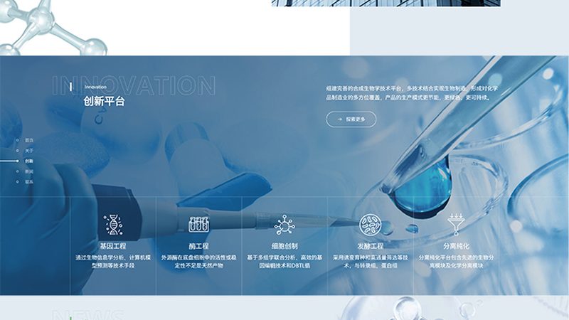 移液器重复性误差：如何确保实验数据的可靠性**