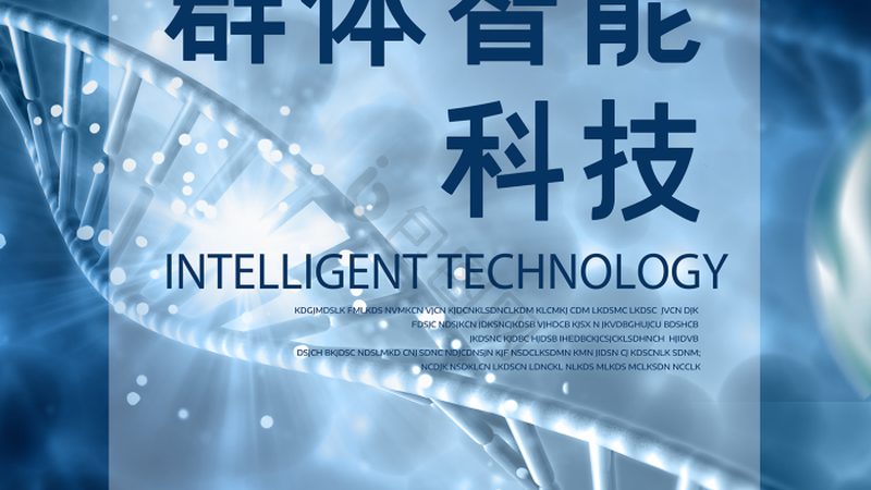 CRO代理加盟：揭秘医药研发背后的专业支持**