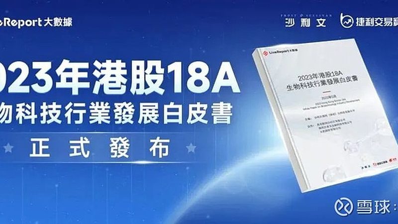 生物科技护肤品：如何通过技术看透品牌差异**