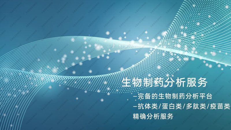 引物合成修饰：如何精准选择，助力科研高效